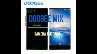 DooGee MIX Display repair Замена дисплея