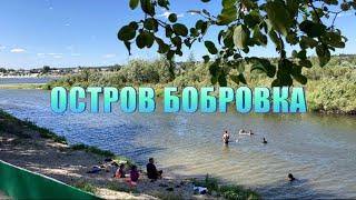 СЕМЕЙ (СЕМИПАЛАТИНСК) 2023. ХОРОШЕЕ МЕСТО ОТДЫХА, НО В ЧЕРТЕ ГОРОДА