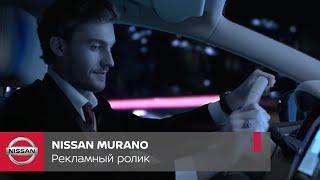 Nissan Murano. Понимает прикосновения