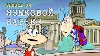 Масяня  Сезон 2