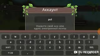 Wildcraft account in 200 lvl/ ДАЮ АККАУНТ В WILDCRAFT!!!/VIKA NICE