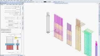 Allplan. Армирование вертикальных элементов. Часть 1