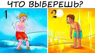 Самый простой способ узнать, что о тебе думают люди! Тест. Психология