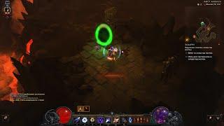 Diablo III Комплектное подземелье   Удивительные тайны выра