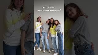 Успешная команда фонда: ключ к успеху #команда #фонд #помощь #благотворительность #добрыедела