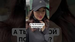 РЕБЁНОК или ВЗРОСЛЫЙ… видео по ссылке! #психология #екатеринбург