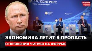 Депутат обвинил министра, а тот главу Центробанка в развале экономики!
