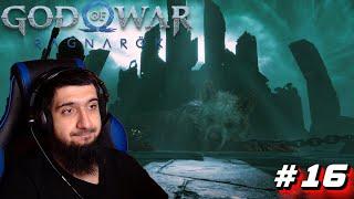 Самая Большая Ошибка Атрея! | God of War Ragnarok #16