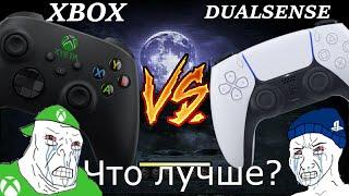 Что лучше взять для ПК Dualsense или Xbox Controller?