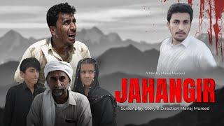 JAHANGIR ( Mairaj Mureed ) | New Balochi film 2024