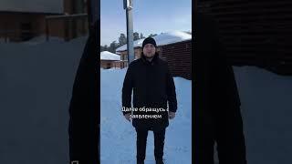 Как определить границы участка #ецз #закон #юрист #земельныеспоры