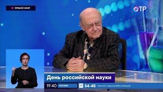 Натан Эйсмонт: Всегда новых вопросов больше, чем полученных ответов. И в космических исследованиях