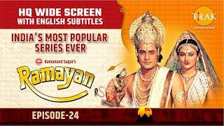 Ramayan EP 24 - राम-लक्ष्मण द्वारा दशरथ की अन्त्येष्टि | HQ WIDE SCREEN | English Subtitles