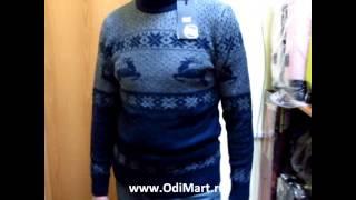 www OdiMart ru   Мужской вязаный свитер с оленями 1716
