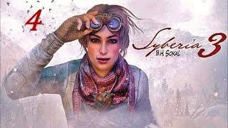 Syberia 3 (Сибирь 3). Прохождение. Часть 4. Спасти часовщика Штайнера.