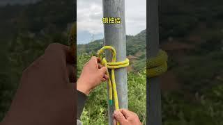 Locking knots are very simple and practical rope technology is good for life