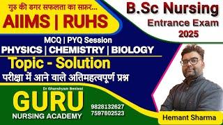 B.Sc Nursing Entrance CHEMISTRY CHAPTER WISE MCQ I PYQ SOLUTION (AIIMH I RUHS) | PARAMEDICAL | BPT I