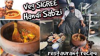 How to make Vegetable Handi | Vegetable Gravy | Veg Recipe | Restaurant Recipe @MyKindOfProductions