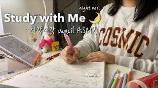 Study with me night ver: Trust me, you'll feel better️Just 1 hour before sleep Pencil ASMR, 60min