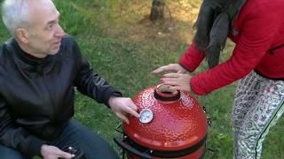 Розжиг угольного керамического гриля Kamado Joe