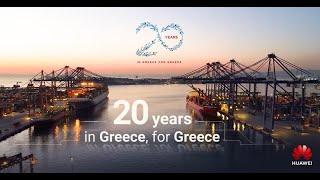 20 Years in Greece, for Greece