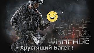 Багет - Оружие Нагиба | Let's Drink в WarFace с Аспидами