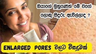 Solution for ENLARGED PORES | Korean Skincare