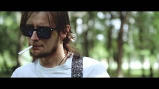 Сергей Ермаков - Клёво (Премьера клипа)