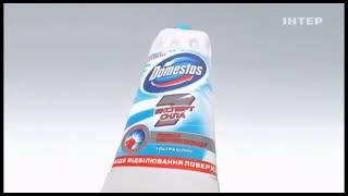 Domestos
