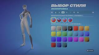 ТУТОРИАЛ ФУЛЛ БЕЛАЯ И ЧЕРНАЯ КАСТОМКА FORTNITE