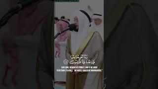 Ahmed Al Nufais - Surah Al-Mu'minun (23) Verses 105-108