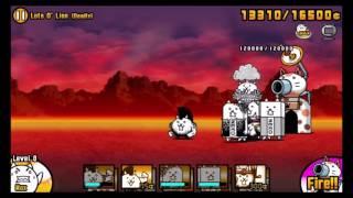 The Battle Cats - Lots O' Lion (Deadly)