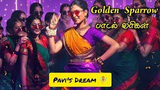 Golden Sparrow  Song Lyrics in Tamil|Use Headphones |Pavi's Dream 