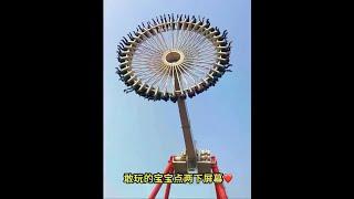 这辈子一定要玩一次的超级大摆锤，给你3万你最想和谁一起玩？#大摆锤 #玩的就是心跳 #高空挑战 #万万没想到