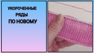 УКОРОЧЕННЫЕ РЯДЫ ПО НОВОМУ ( зацените)️️️