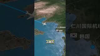 北京飞纽约特价商务舱 #出国 #回航 #出国旅游 #旅行#留学 #中美洲