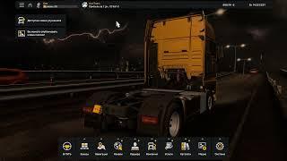 Как накрутить деньги в ETS 2??? очень легко и без воды!