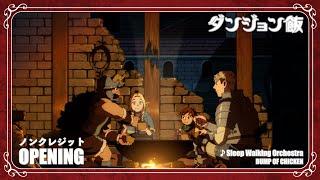 TV Animation "Delicious in Dungeon" [Clean]OPENING