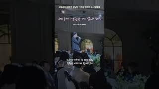 나만 알고싶은 감성 축가띵곡!! 세상에 영원한게 없다해도 #서은광 #비투비 #cover #띵곡