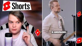 КАША СМОТРИТ ЮТУБ ШОРТС #2