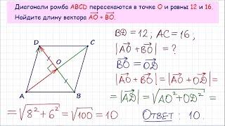 Задание 3 (№27717) ЕГЭ по математике. Урок 80