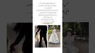 romantic novel ️#novelreaders #views_viral_video_subscribers_grow #novelcreation