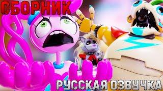 САМЫЕ СМЕШНЫЕ ВИДЕО FNAF / + FNAF SECURITY BREACH РУССКАЯ ОЗВУЧКА / УГАРНАЯ ОЗВУЧКА / FNAF SB