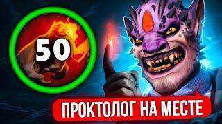 ЛИОН ЧЕРЕЗ СТАКИ УЛЬТИМЕЙТА | КИЛЛЫ ПАЛЬЦЕМ (ft. earthqdota)