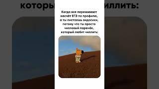 #математика #егэ #огэ #репетитор #математикаонлайн #подготовкакегэ #подготовкакогэ