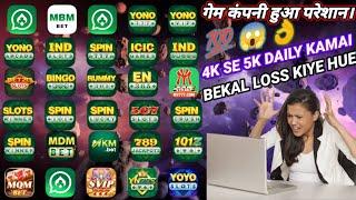 Yono Games App withdrawal Proof | All Yono Games Slots | all rummy yono game | crazy 777 game play