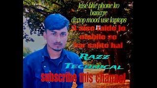 #viralvideo kise bhe phone ko dixtop mood me use kare razz Technical