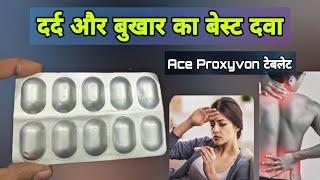 aceclofenac & paracetamol tablets uses in hindi | Aceclofenac Tablets | Paracetamol tablet