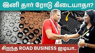 Road Construction Business Ideas in Tamil | Best Eco-Friendly Business Ideas in Tamil