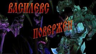 Darksiders 2. Василевс, повержен. КАК ВЫЙТИ?